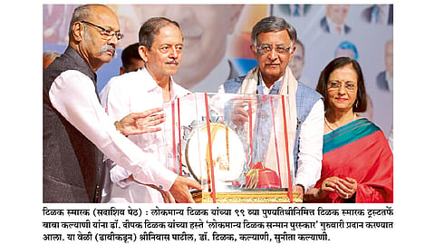 'लोकमान्यांच्या विचारांचा विस्तार आवश्यक'