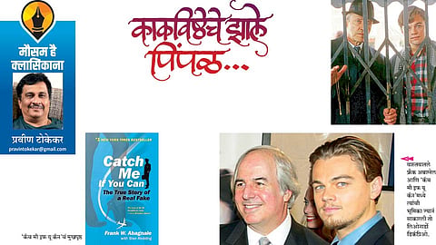 pravin tokekar