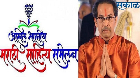 uddhav 1.jpg