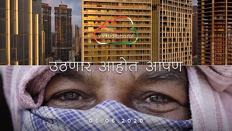uthenge hum.