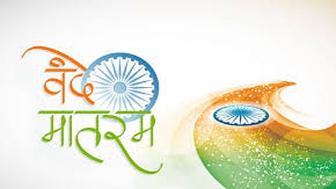 vande mataram