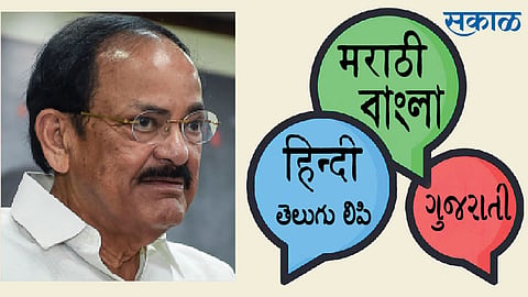 venkaiah-naidu