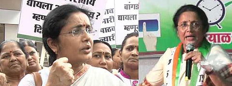 Vidya Chavan