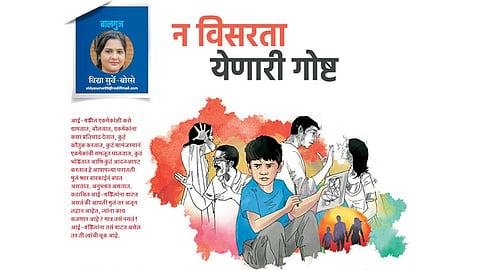 vidya surve borse
