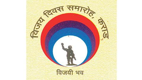 कऱ्हाडचा 'विजय दिवस' कार्यक्रम कोरोनामुळे रद्द