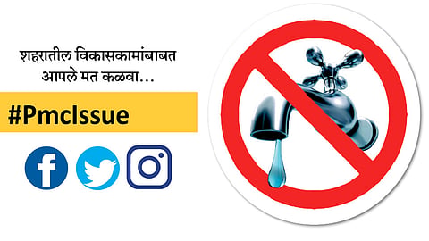 #PmcIssue पाणीकपात असूनही नव्या जलवाहिन्या