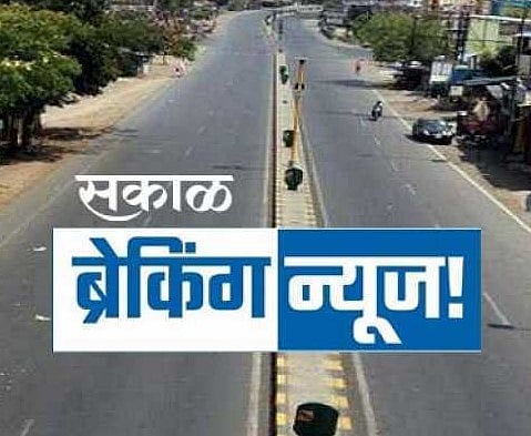 road stoped