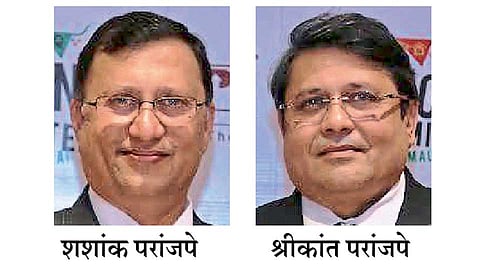 परांजपे स्कीम्सच्या वतीने ‘ऑप्शन्स अनलिमिटेड’