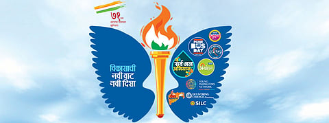 Abhijit Pawar writes about Sakal Media Group development programme