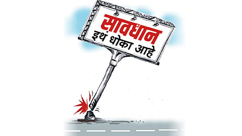 #PMCIssue शहरात १३१ होर्डिंग बेकायदा
