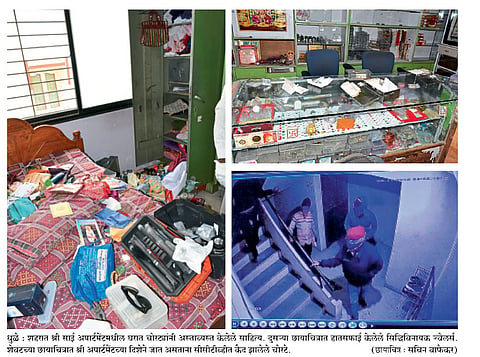 dhule gharfodi