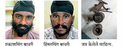 सुटीच्या दिवशी "आरटीओ'त चोरट्यांची जत्रा