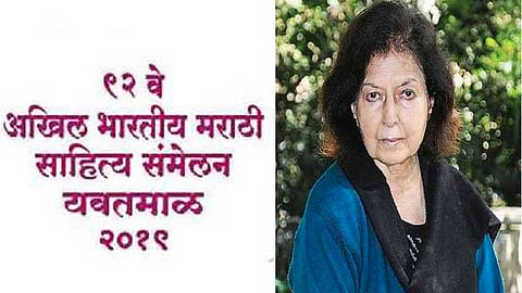 साहित्य संमेलन आणि मूल्यसंघर्ष