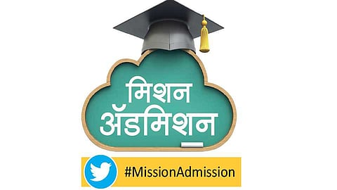 1mission_admission_0.jpg