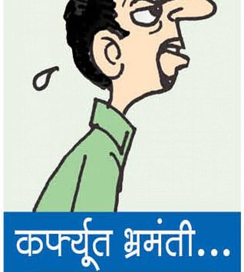 कर्फ्यूतील भ्रमंती : माणसाने माणसाशी माणसाम वागणे..
