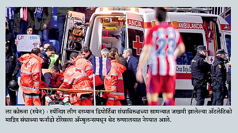 फर्नांडो टोरेसच्या डोक्याला दुखापत