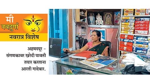 Aarti-Gadewar