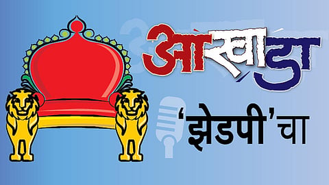 कलेढोण गणात भाजपने सेनेला गुंडाळले?