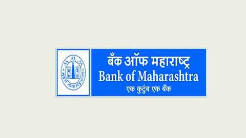 Bank Of Maharashtra चा निर्णय; गृहकर्ज, वाहन कर्जावरील प्रोसेसिंग फी माफ