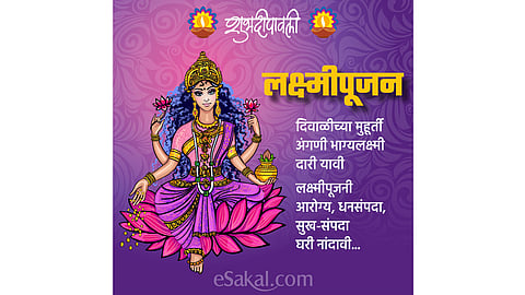 Diwali-LaxmiPujan