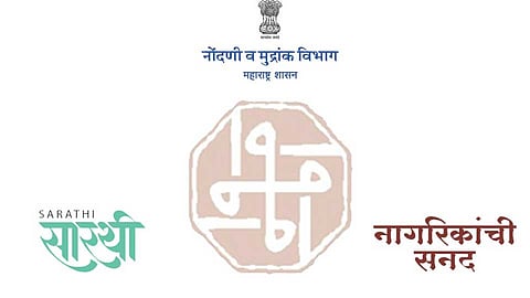 E-assessment system for stamp duty Starting January 1st.jpg