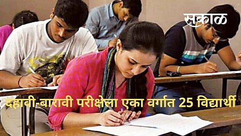 Exam