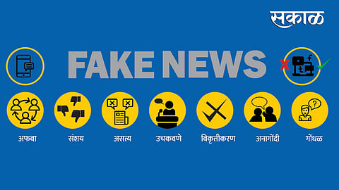Fake-News