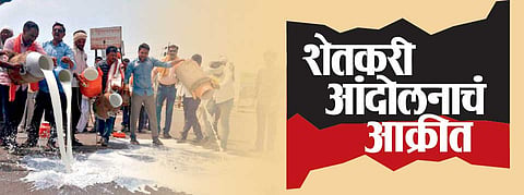 farmers strike