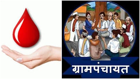 Gram Panchayat