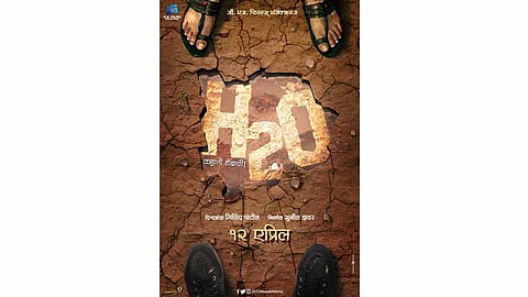 H2O marathi film poster launch
