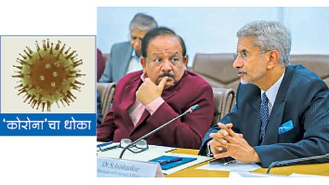 नवी दिल्ली - कोरोना व्हायरसच्या संसर्गाचा गुरुवारी आढावा घेताना केंद्रीय आरोग्य मंत्री हर्ष वर्धन आणि परराष्ट्र मंत्री एस. जयशंकर.