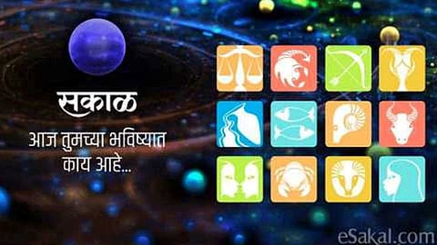तुमच्या भविष्यात काय? जाणून घ्या आठवड्याचे राशीभविष्य!