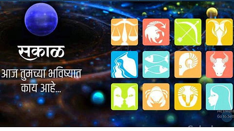 Sakal horoscope of 25th may