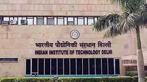 IIT मध्ये ऍडमिशन घ्यायचंय? मग तुमच्यासाठी आहे ही महत्त्वाची बातमी