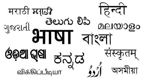 Language