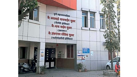 कोथरूड - कै. जयाबाई सुतार दवाखान्याची इमारत.