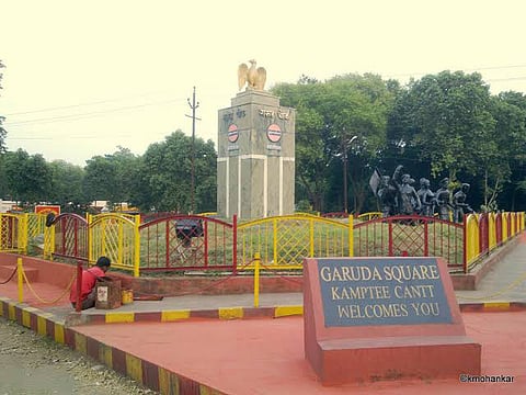 kamathi parishad