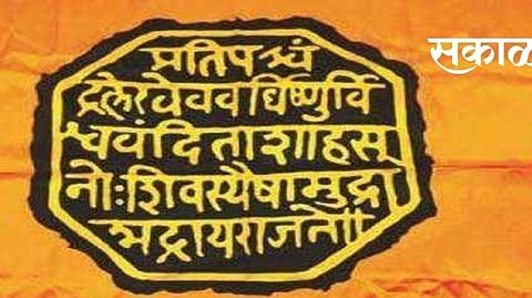 MNS