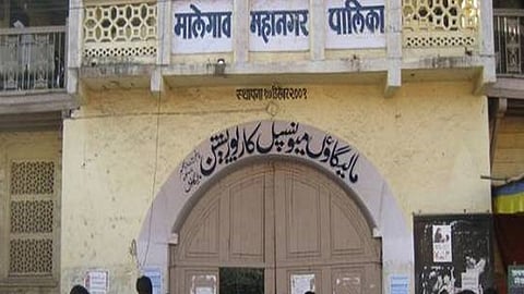 Malegaon Municipa Corporation
