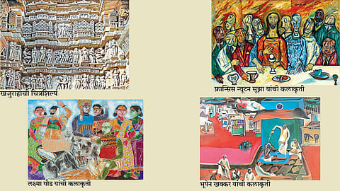 Article in Saptraga by Mangesh Kale