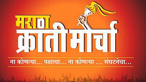 Akola News: MLAs should take an aggressive stance for the demands of the Maratha community