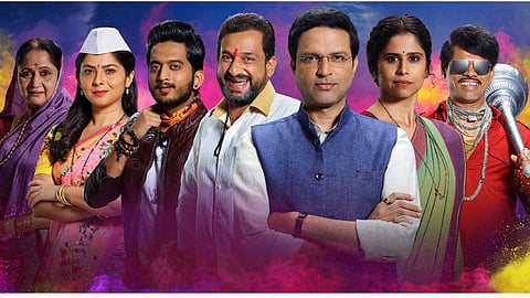 Marathi Movie Dhurla will be release on 3 January