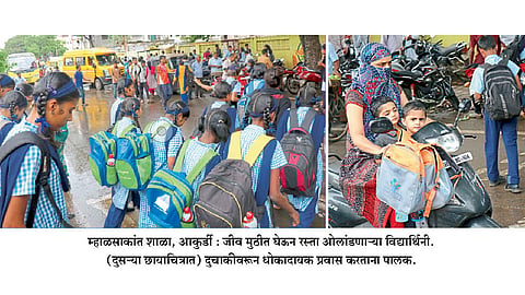 Mhalasakant-school-Road