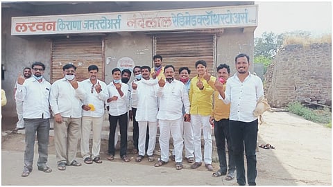 Mohol Voter