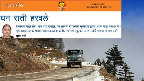 घन राती हरवले