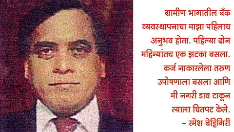ग्रामीण चातुर्यकथा