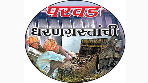 Satara