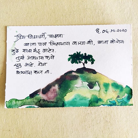 Post Card