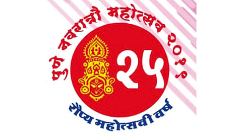 Pune-Navratri-Mahotsav-2019