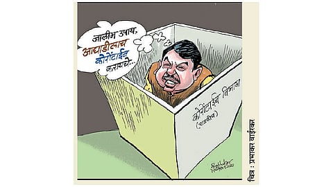 ढिंग टांग : विलग राहा, स्वस्थ राहा!